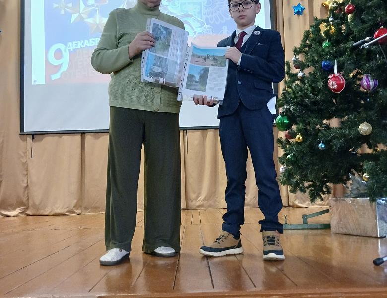 Урок мужества «Герои Отечества»