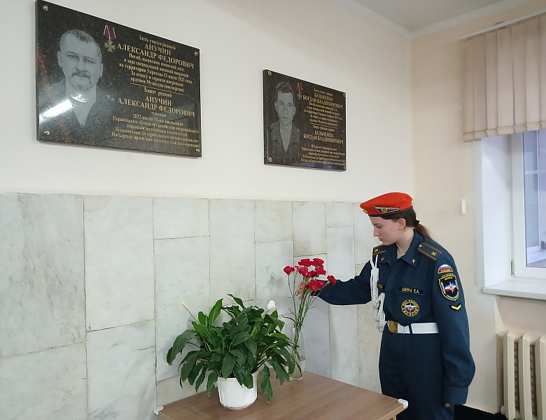 Храним память о выпускниках лицея, погибших при защите Родины