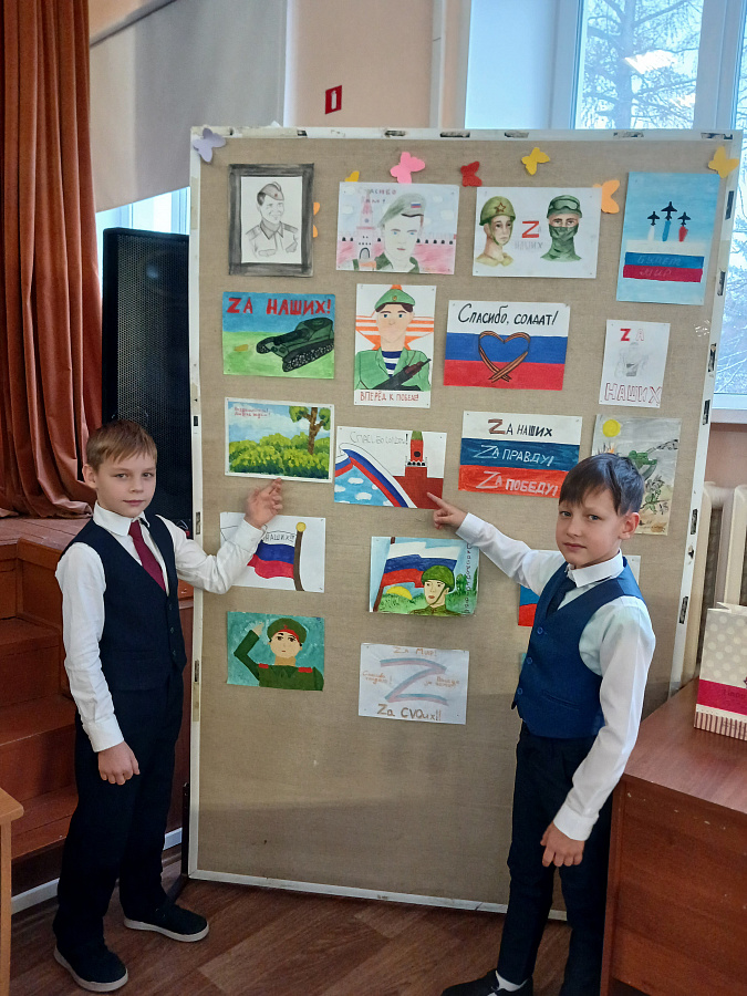 Урок мужества «Герои Отечества»