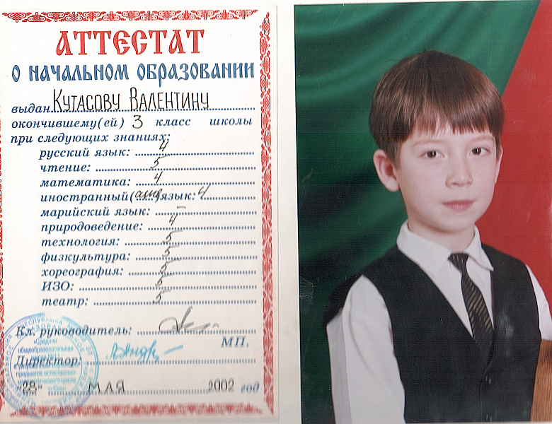 24 октября - День подразделений специального назначения ВС РФ